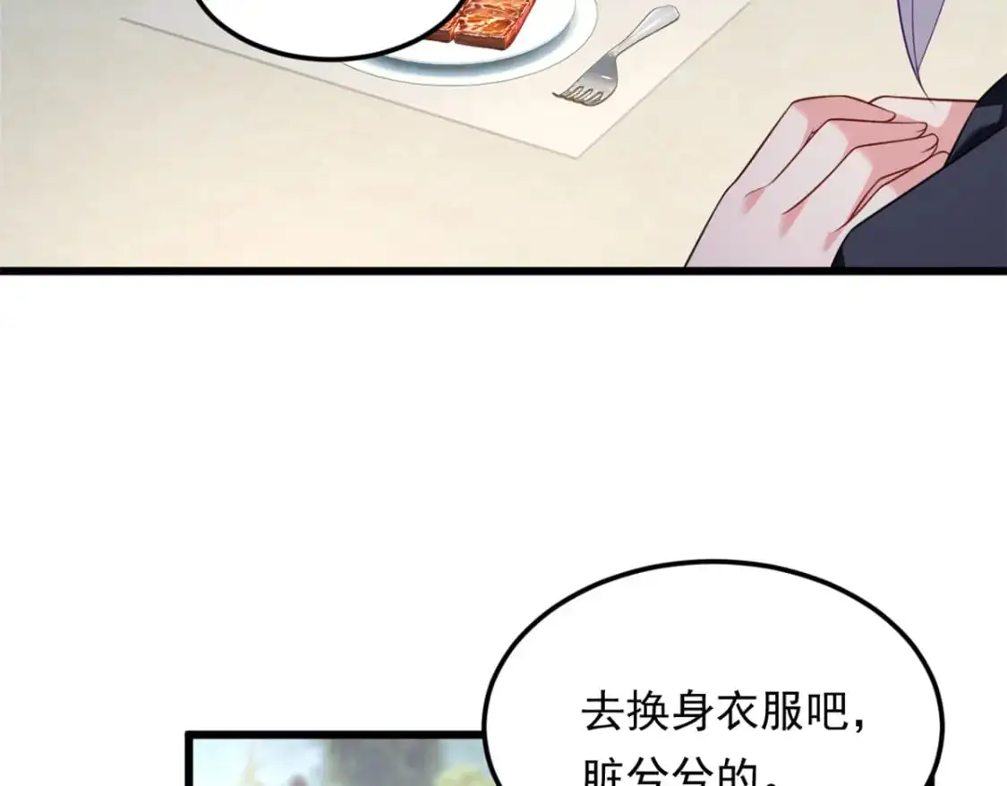 135 这辈子都不会交往？29