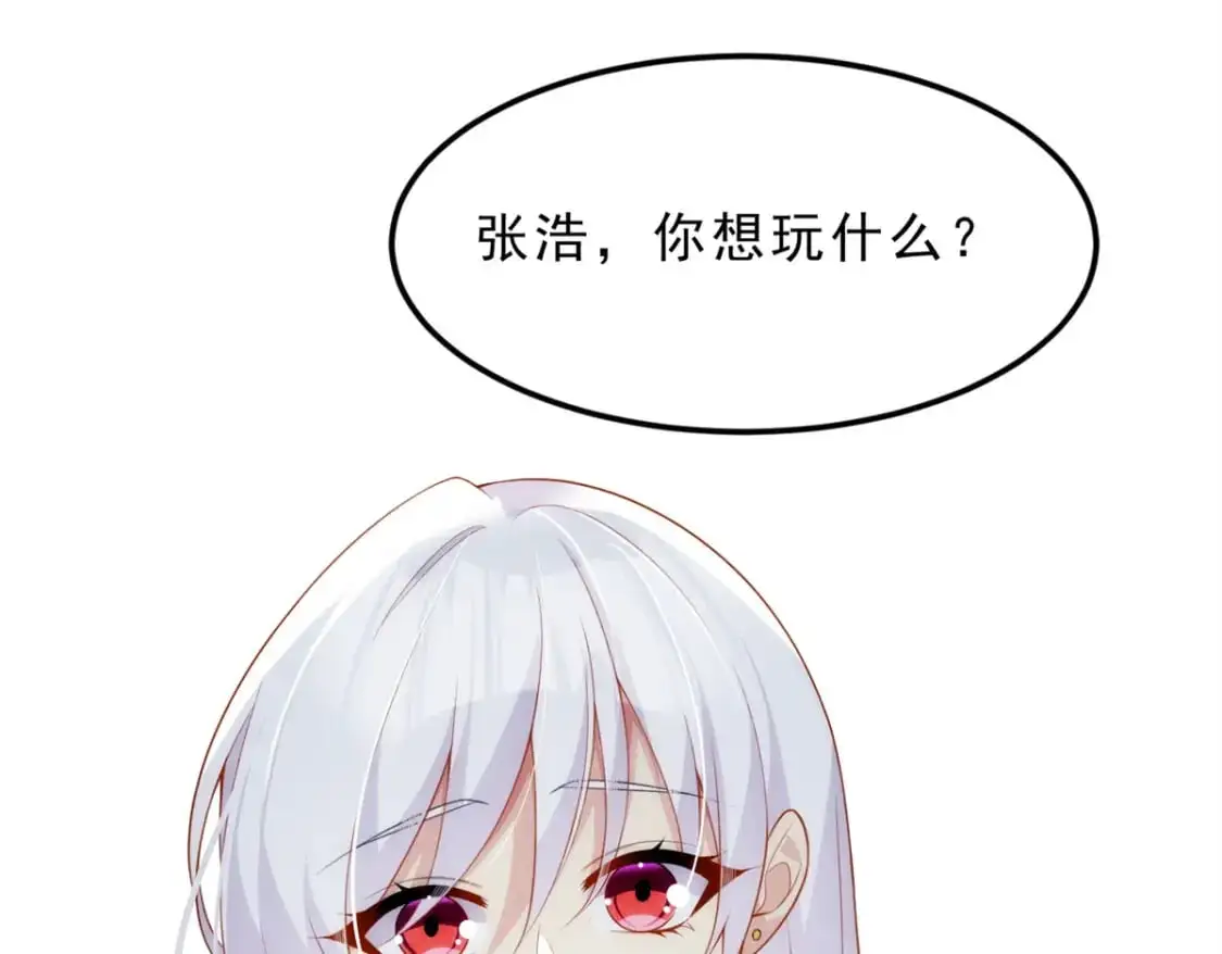 82 再访月华家87