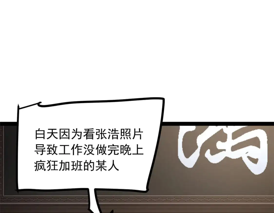 113 魏楠的妈妈41