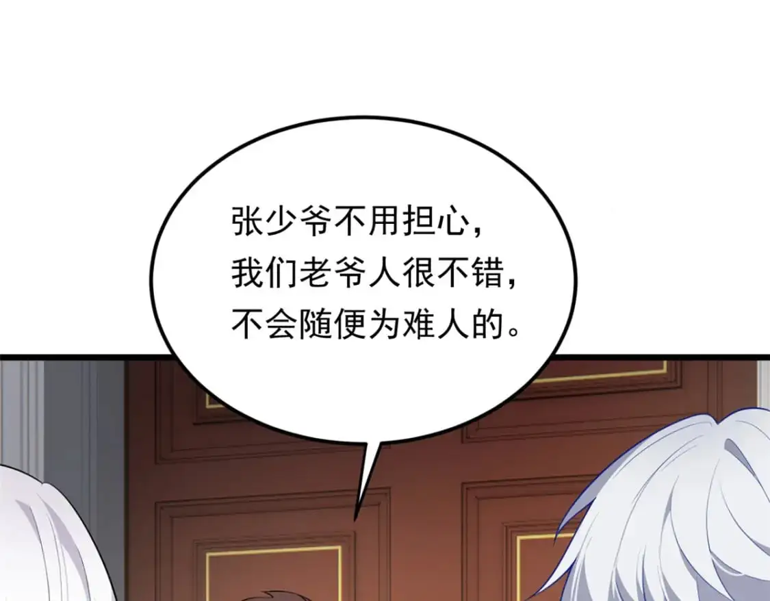 135 这辈子都不会交往？15