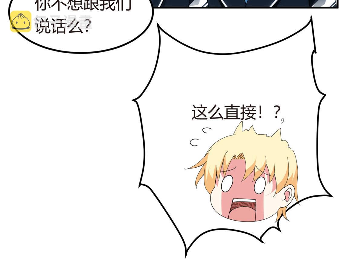 06 转学生86