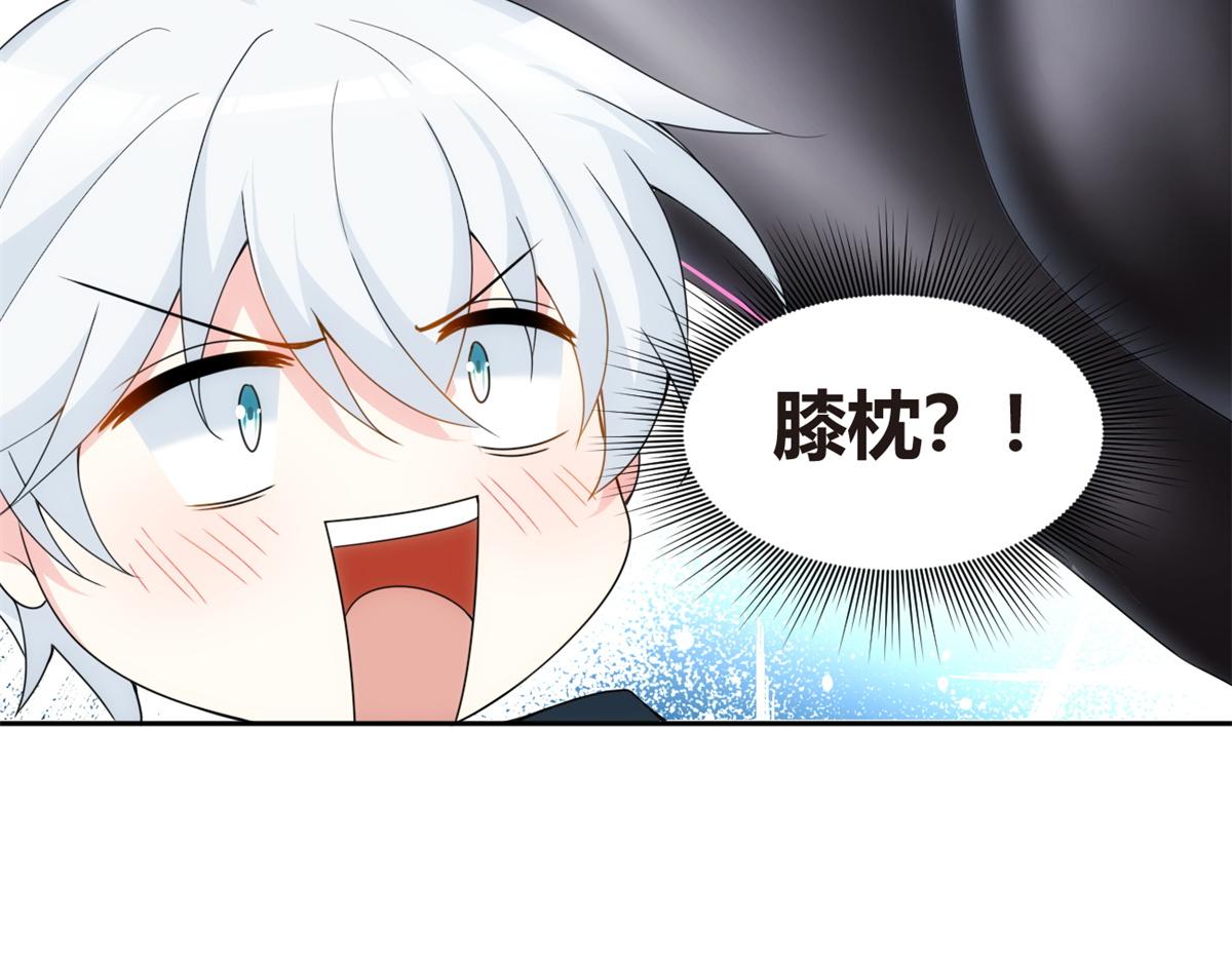 10 膝枕94