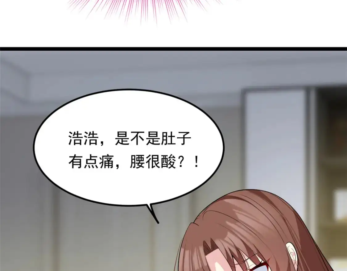 130 真的有大姨父？！29