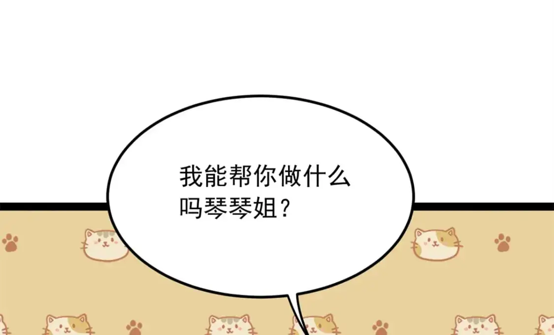 60 门外的痴汉122