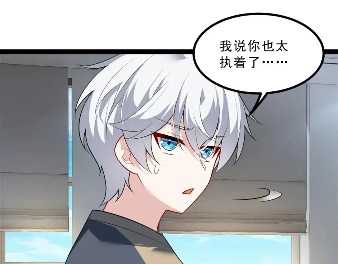 122 放过我吧 魏总23