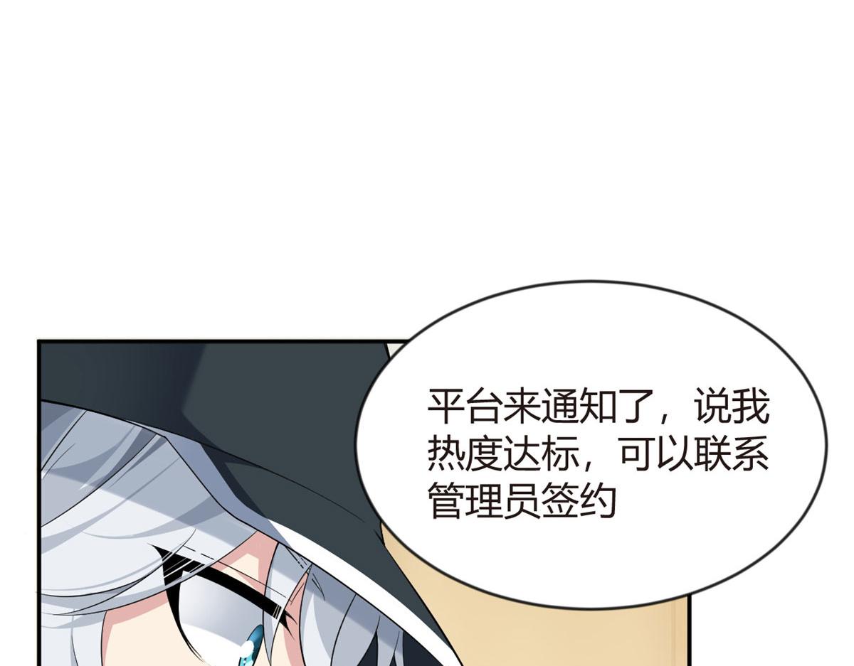 19 大姐……你谁？47