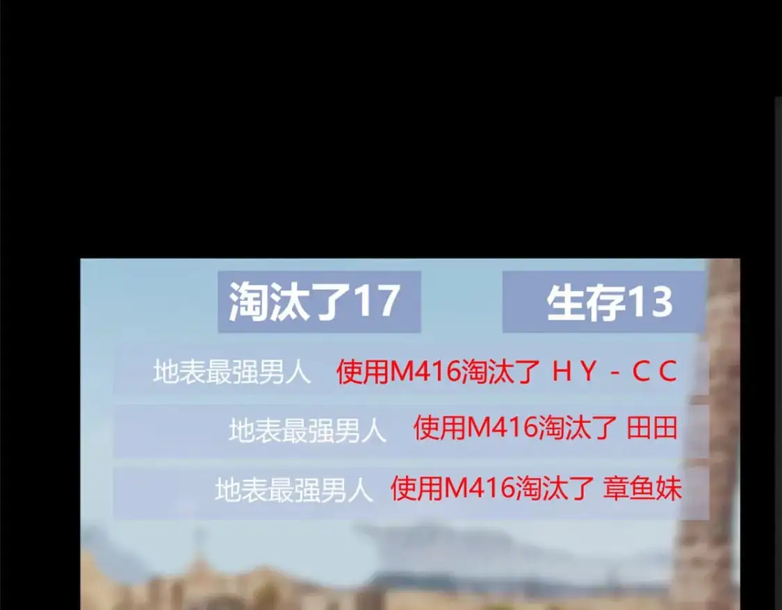 92 大吉大利 今晚吃鸭61