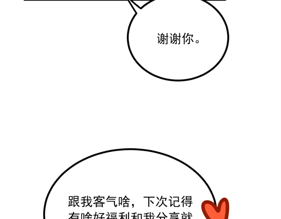 103 黄媛媛出手了73