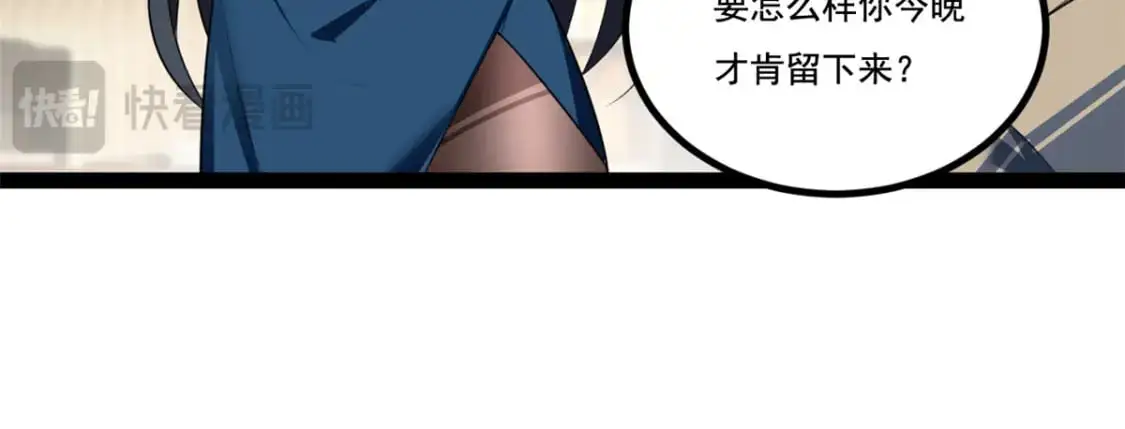 122 放过我吧 魏总38