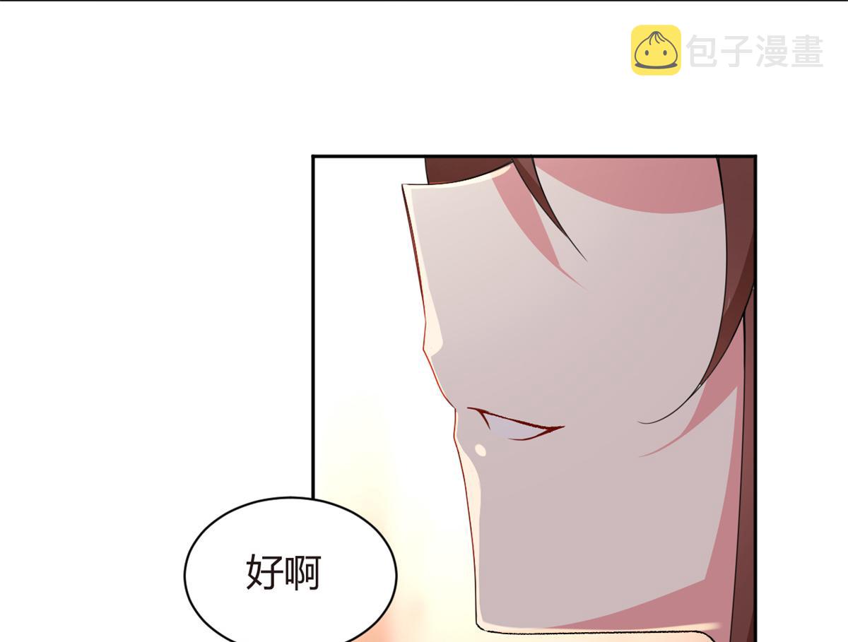 10 膝枕62