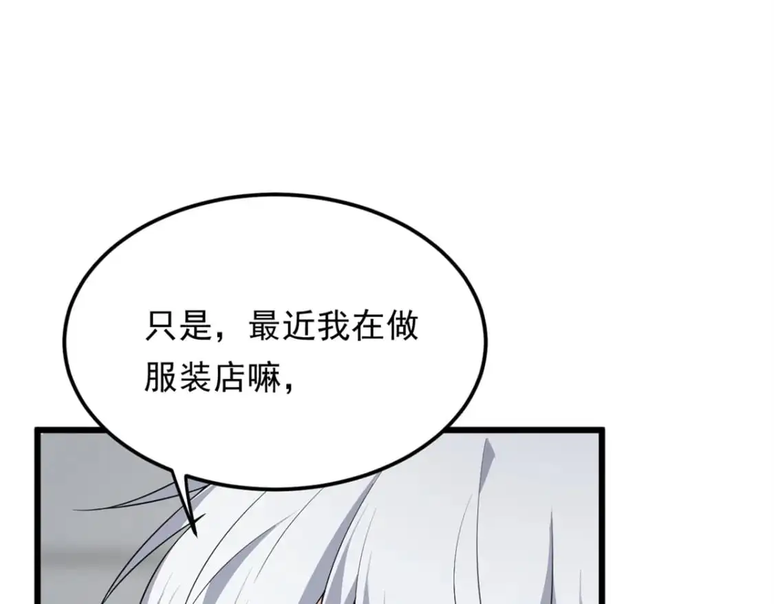 145 又见修罗场53