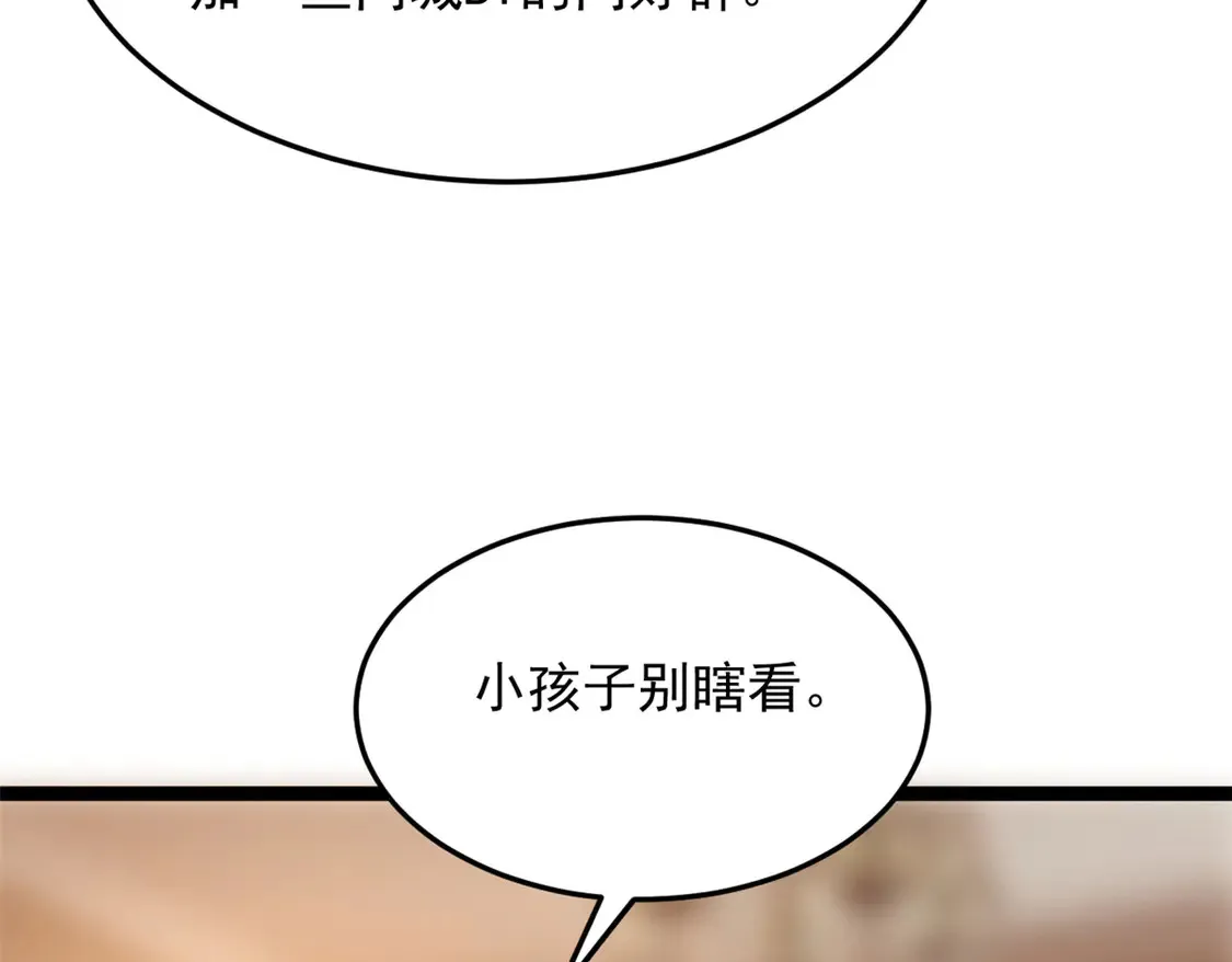 169 兄弟 你好香？106