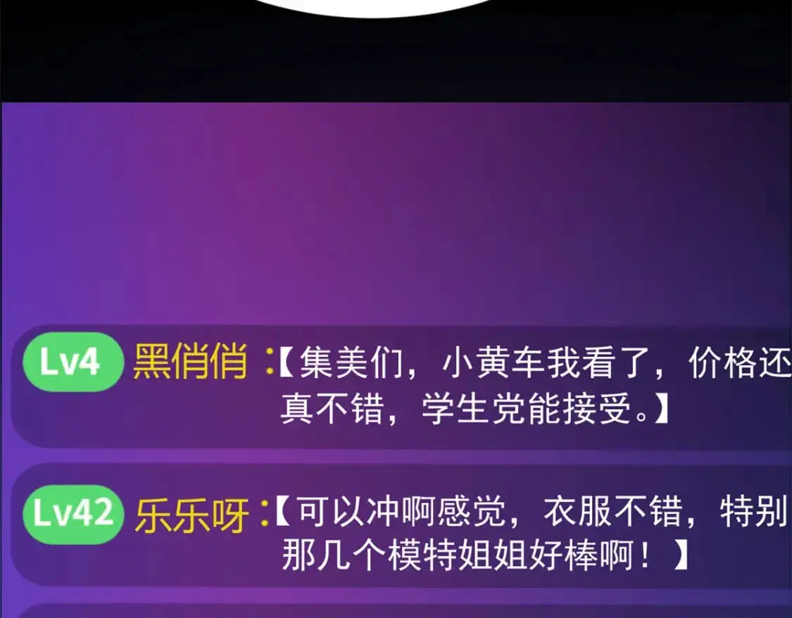 146 这什么销量？102