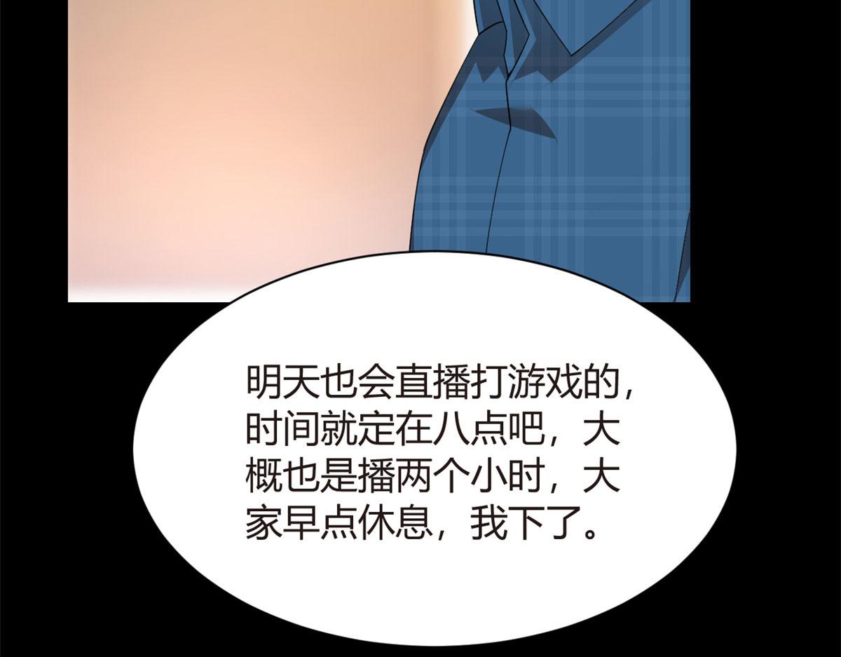 19 大姐……你谁？10