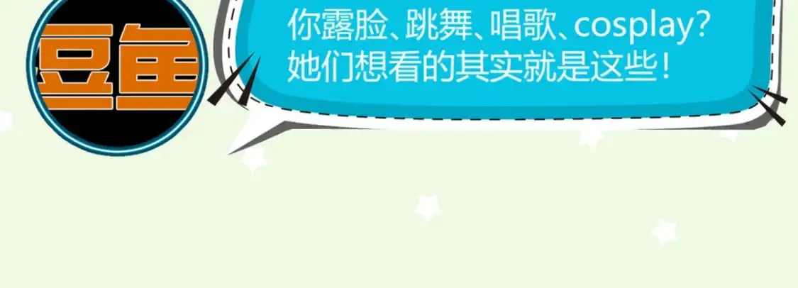 30 直播瓶颈45