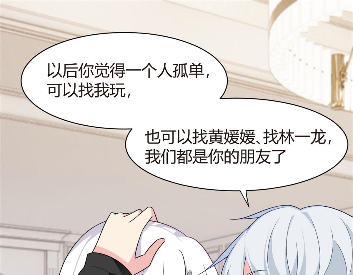 14 月华的过去103