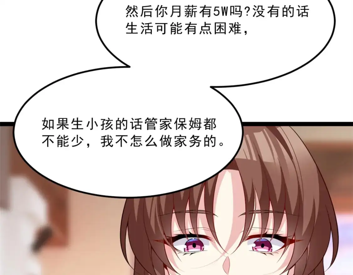 103 黄媛媛出手了6