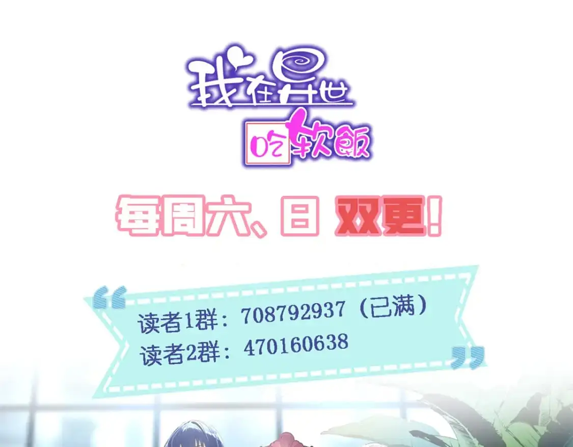 30 直播瓶颈139