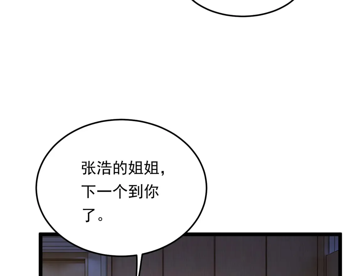 171 月下漫步116