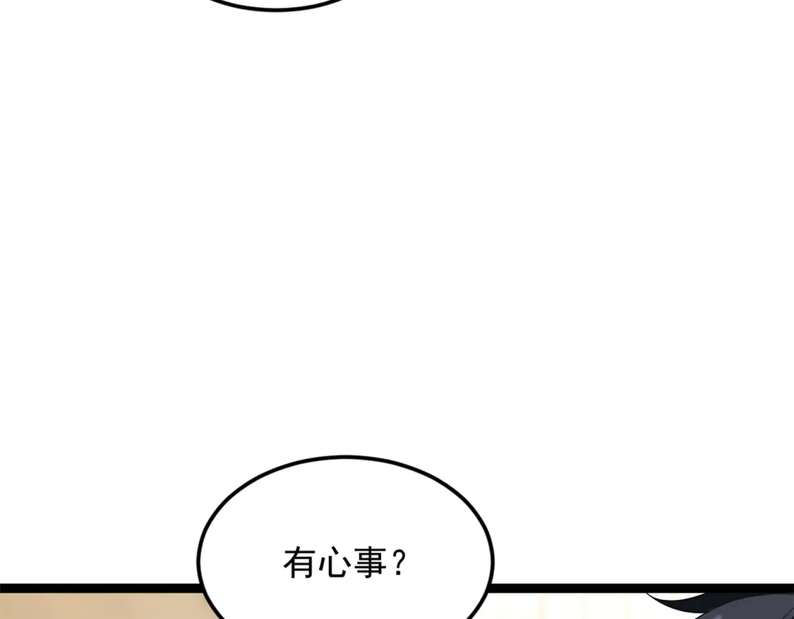 166 天降的老婆？112