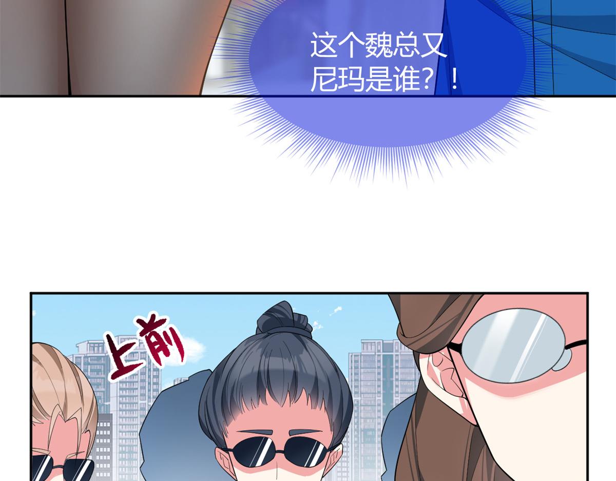 26 女霸总41