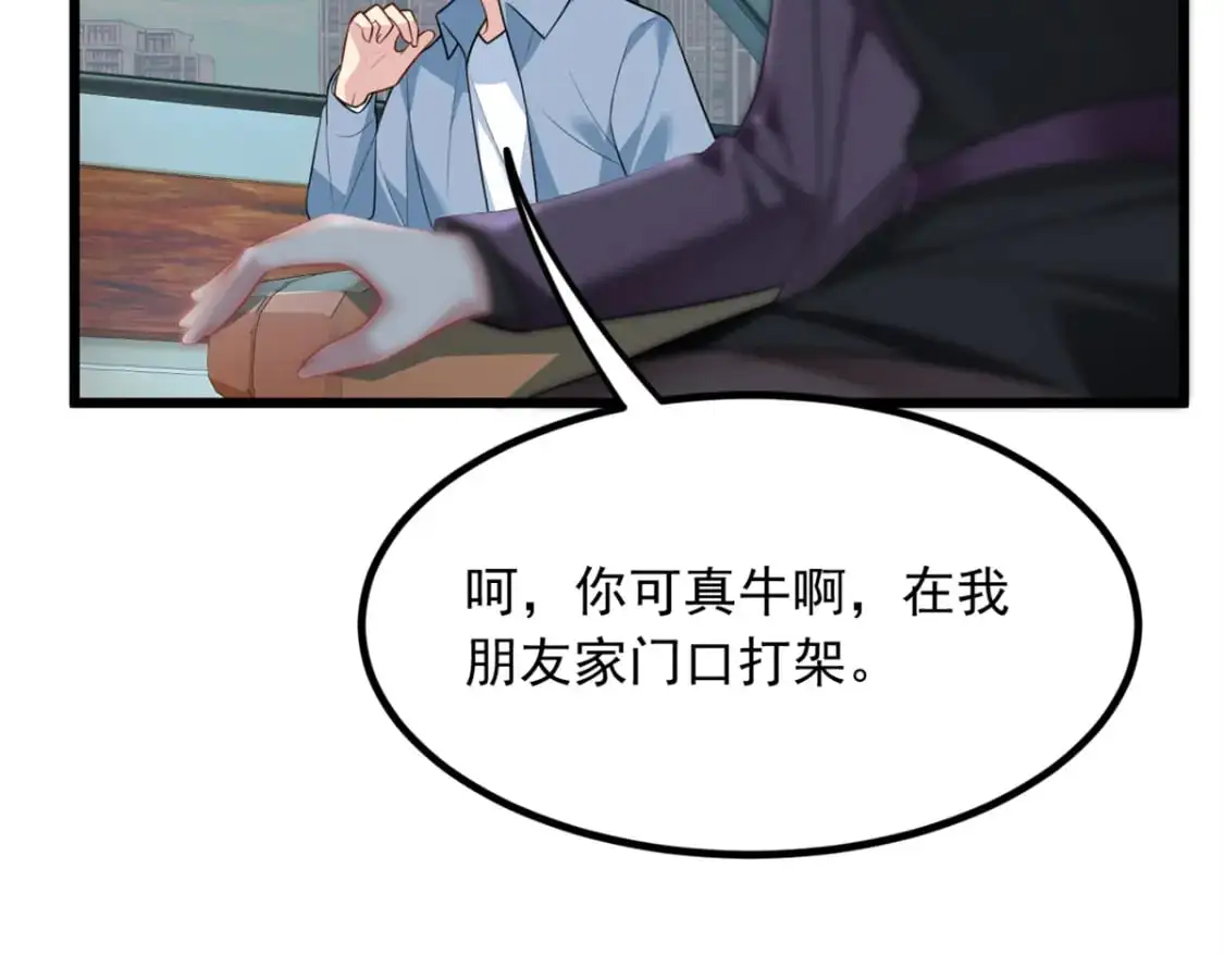 89 价值两亿7