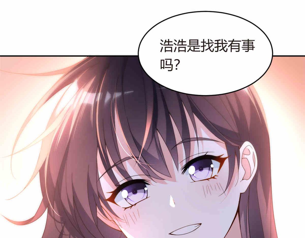09 嗯？初恋的感觉97