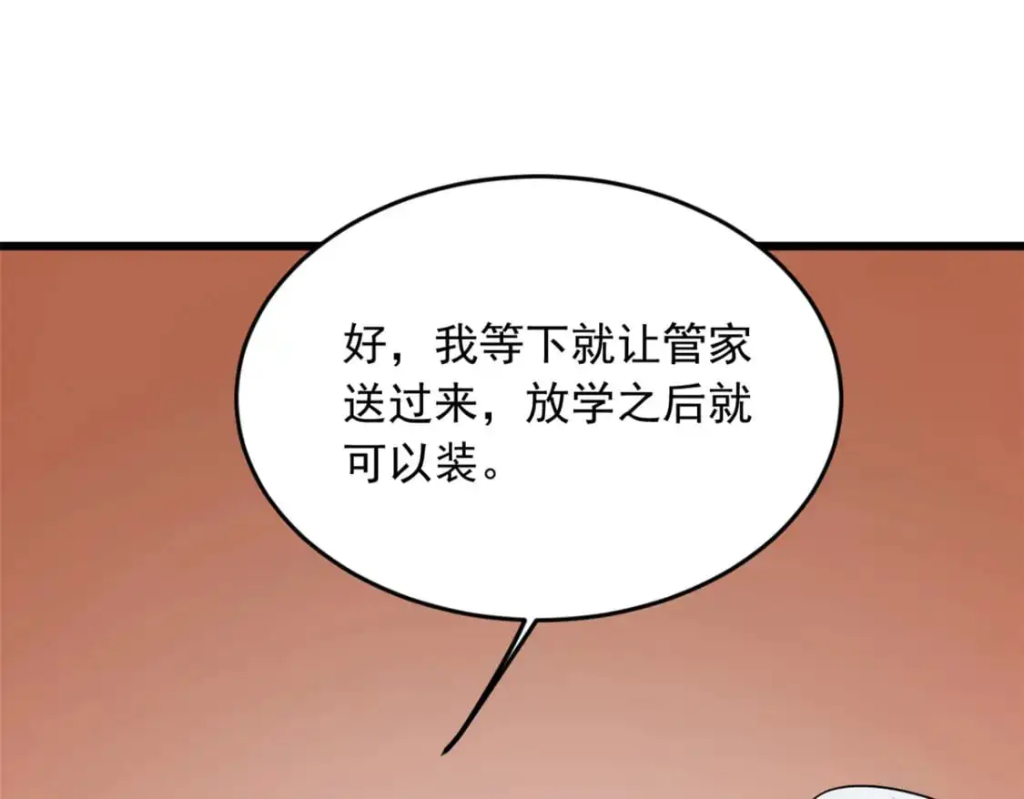 52 抓贼咯64