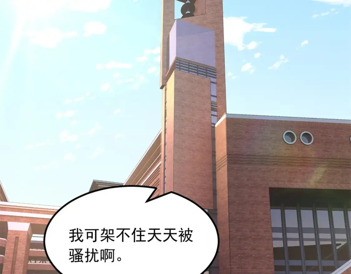 65 手，手心不可以！72