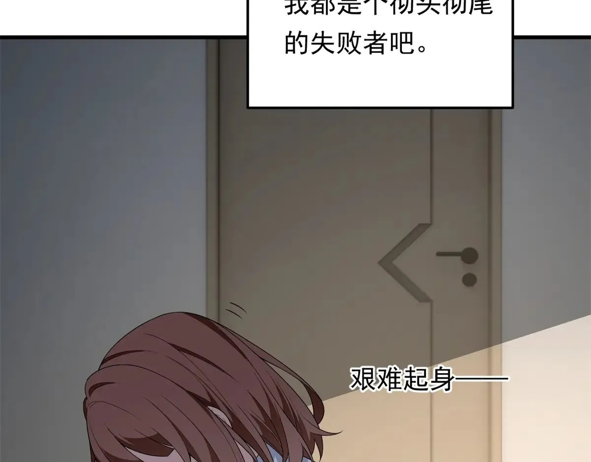 174 拯救？15