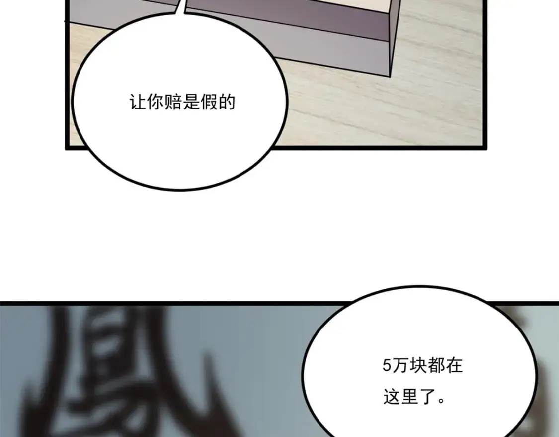 59 淋浴之后56