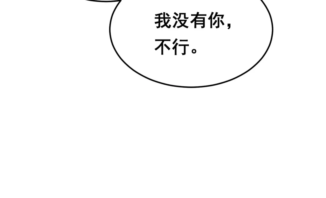 170  没有你 不行143