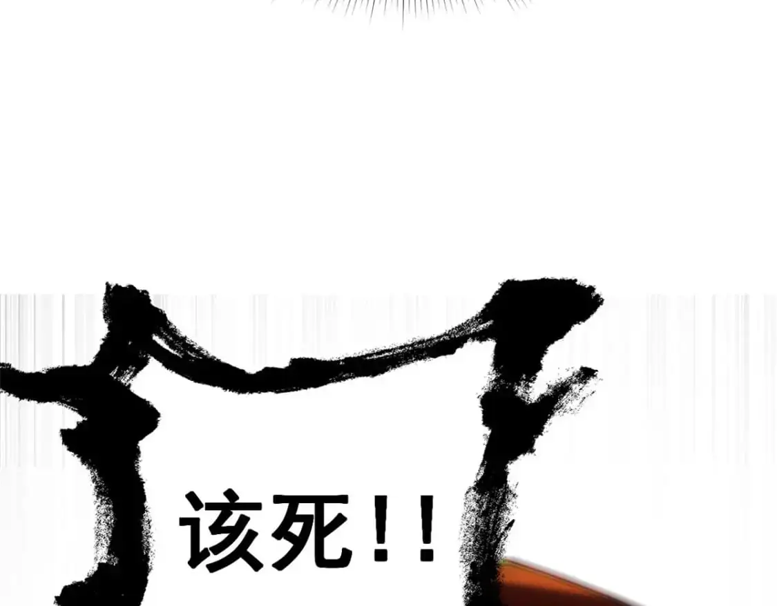 48 面具杀手40