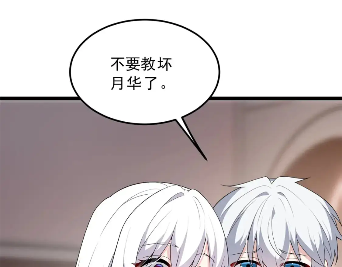140 坦白67