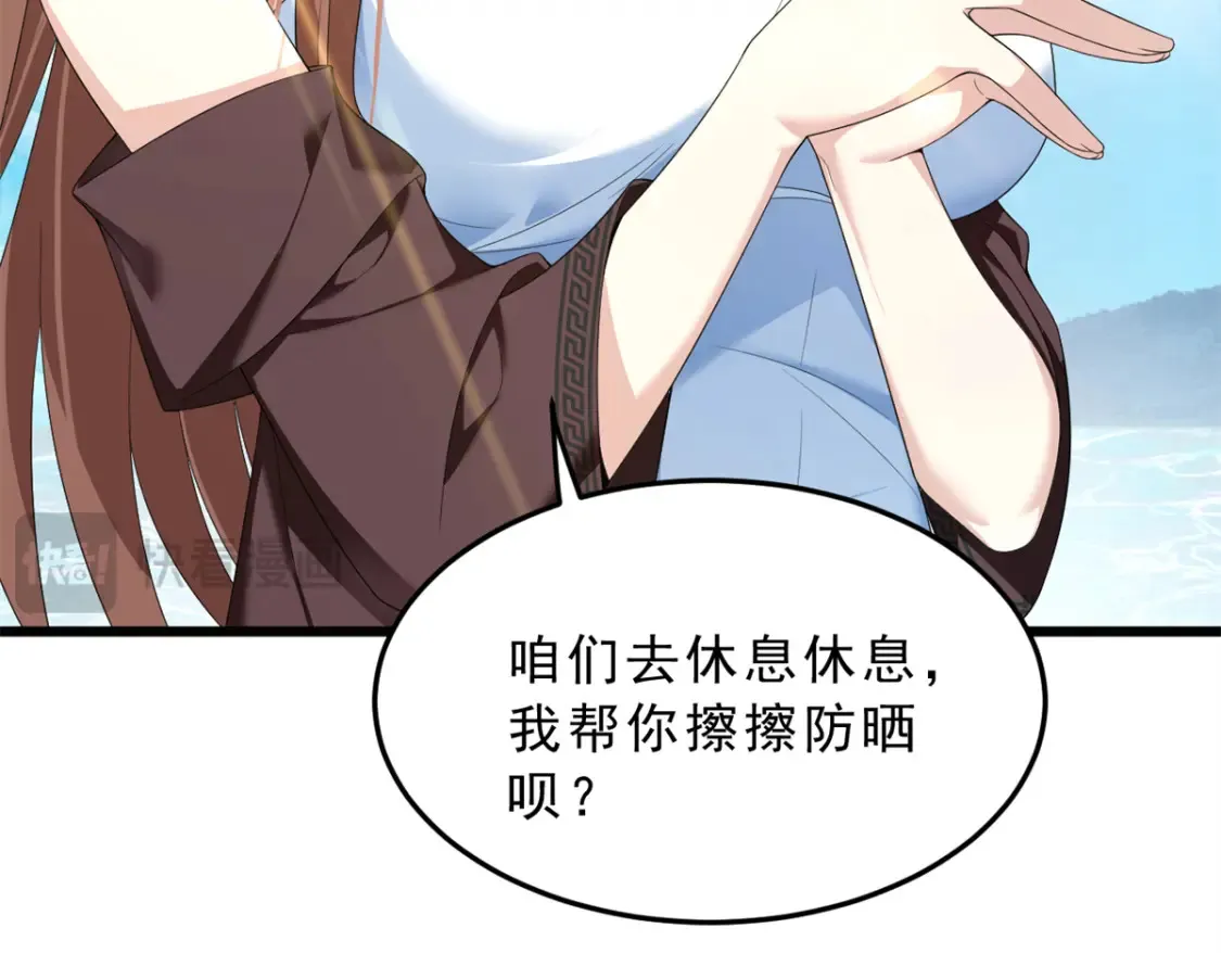 156 沙排比赛24