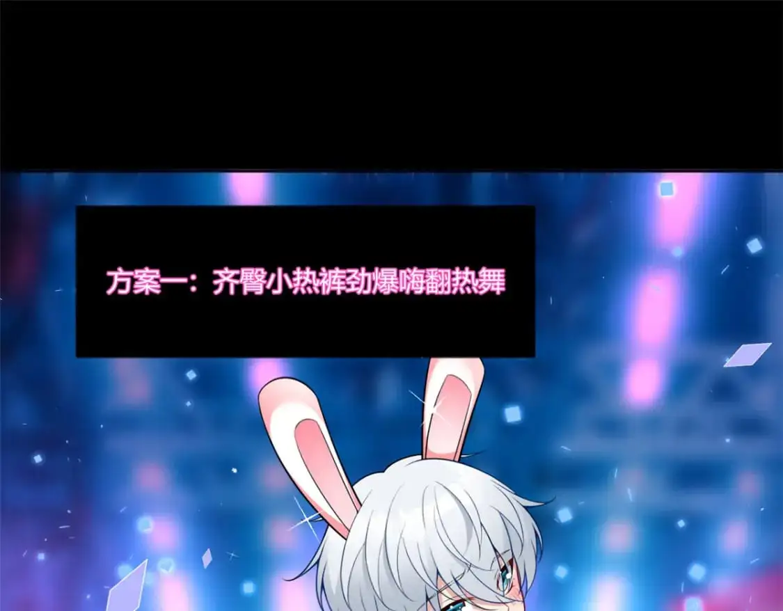 30 直播瓶颈64