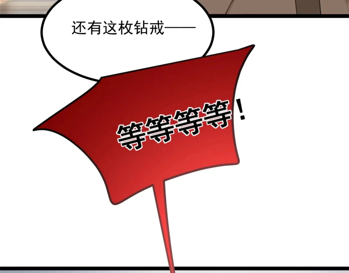 94 古董鉴定26
