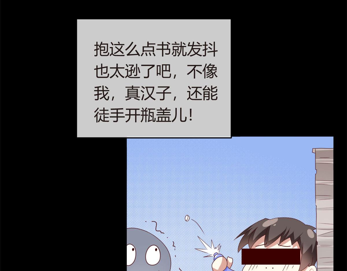 02 血月的任务53