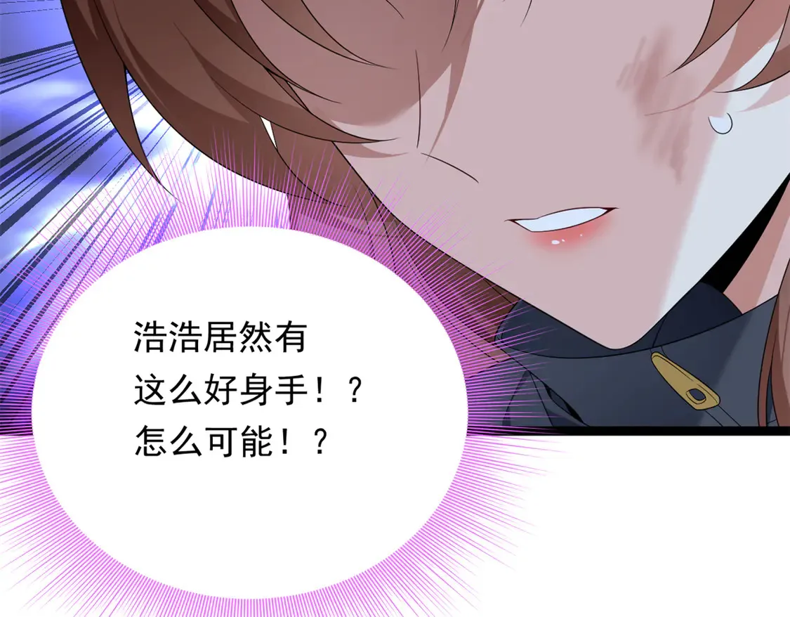 163 洞外对峙41