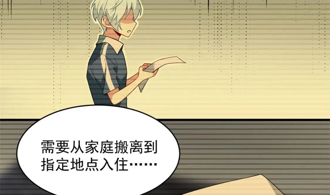 46 游艇攻陷66