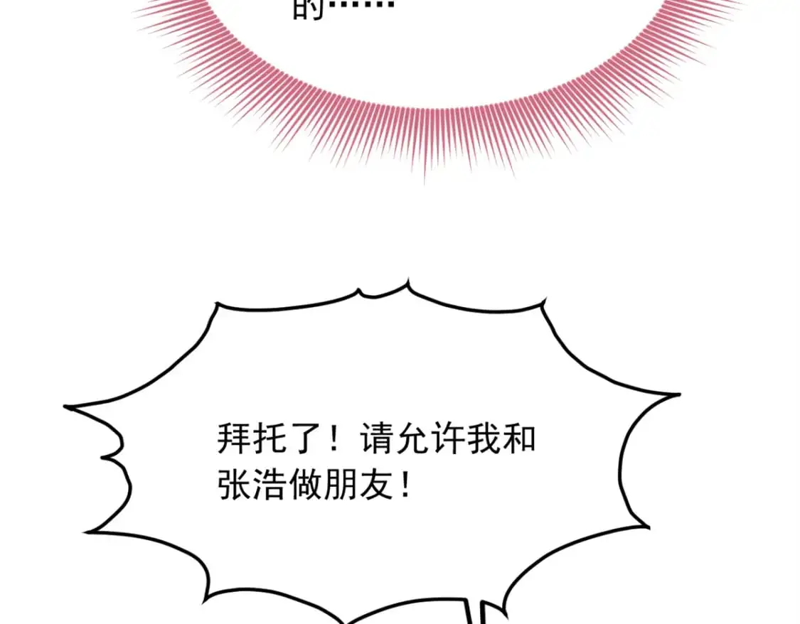 123 天地异象51