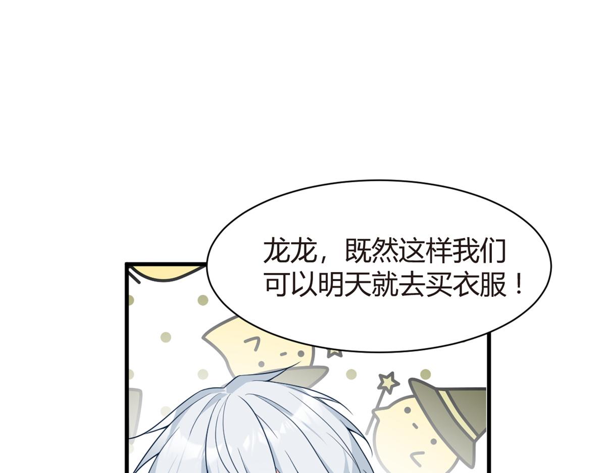 15 商场焦点31