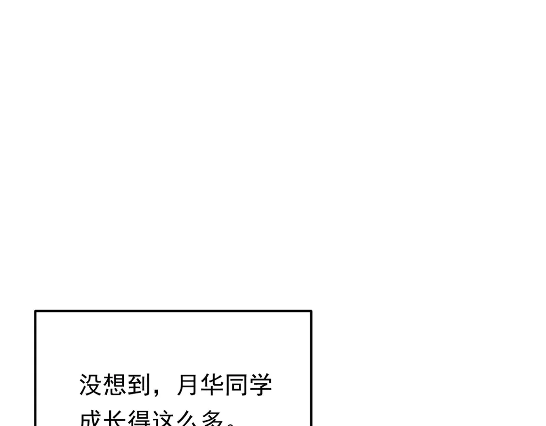 169 兄弟 你好香？37
