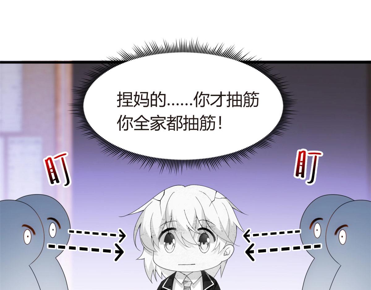 04 男神体验73