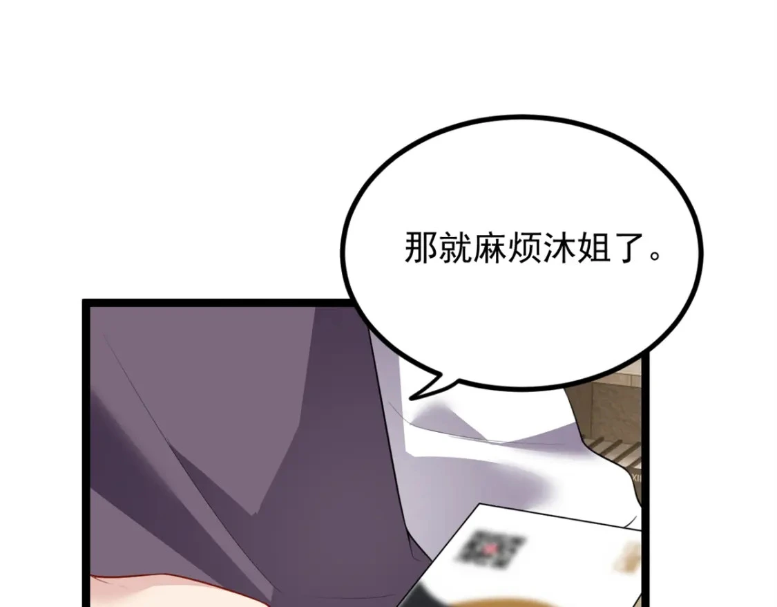 94 古董鉴定88