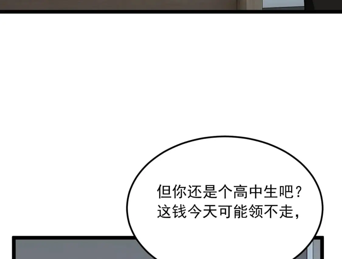 57 醋意爆发21