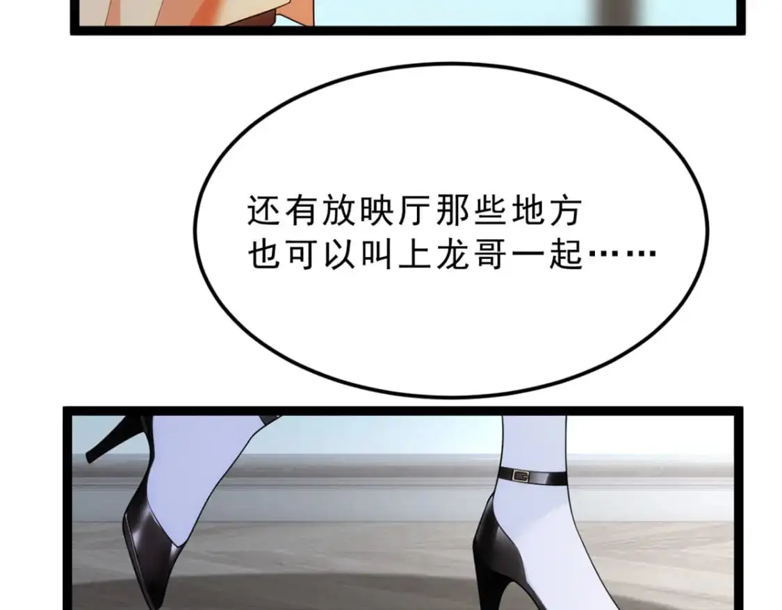 86 最喜欢你了83