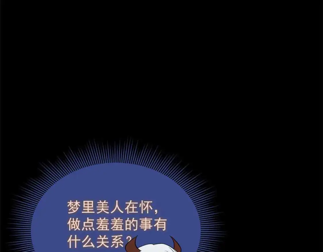 39 慢慢来29