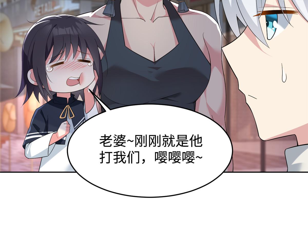 24 阿珍爱上了阿强17
