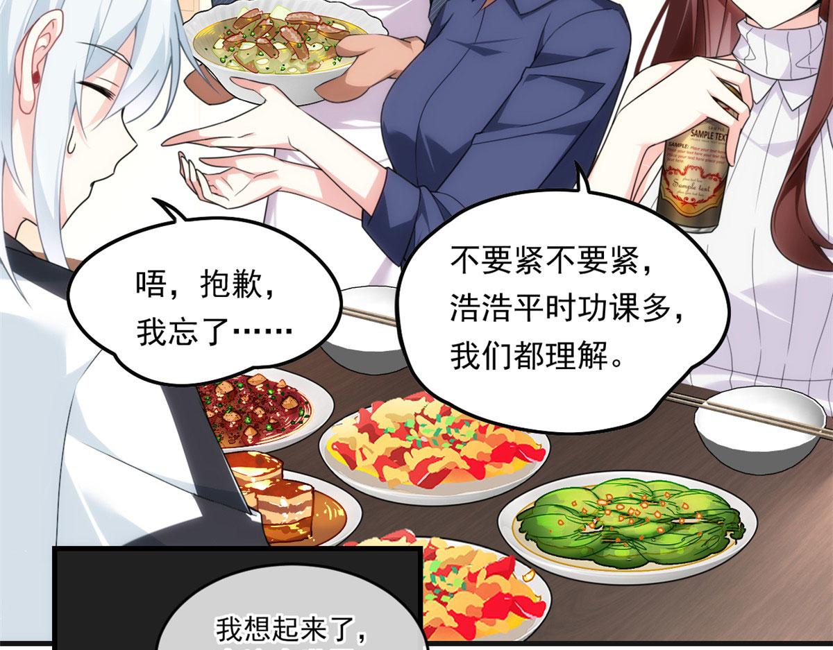01 真汉子，能屈能伸95